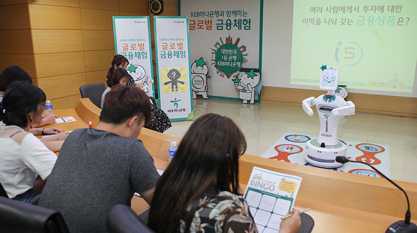 HAI — Financial Education Robot Assistant